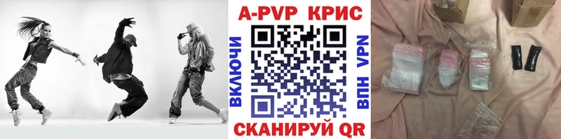 Alpha-PVP мука Лысьва