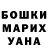 Кетамин VHQ Madina Botirova