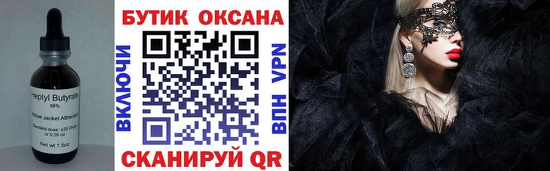 KRAKEN зеркало  Лысьва  БУТИРАТ GHB  где найти наркотики 