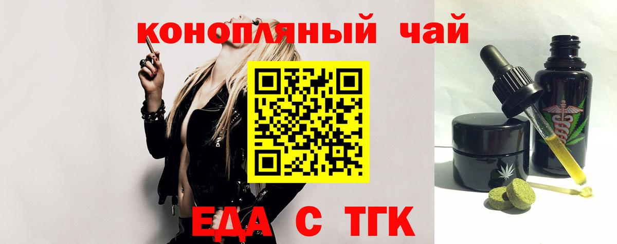 Cannafood марихуана  Вход с VPN  Лысьва 