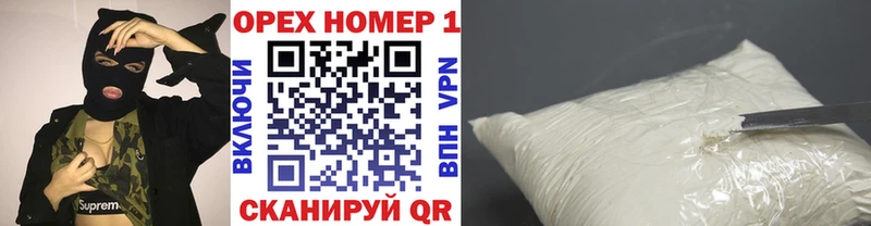 Cocaine Колумбийский магазин наркотиков Лысьва