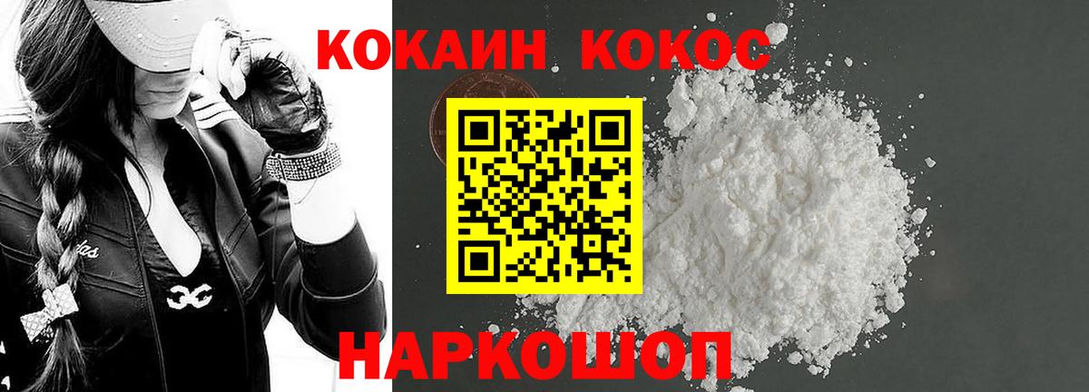 Кокаин  купить   Лысьва  Вход с VPN  Cocaine VHQ  Кокаин Колумбийский 