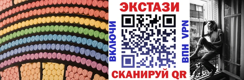 Ecstasy XTC  купить наркотики сайты  Лысьва 