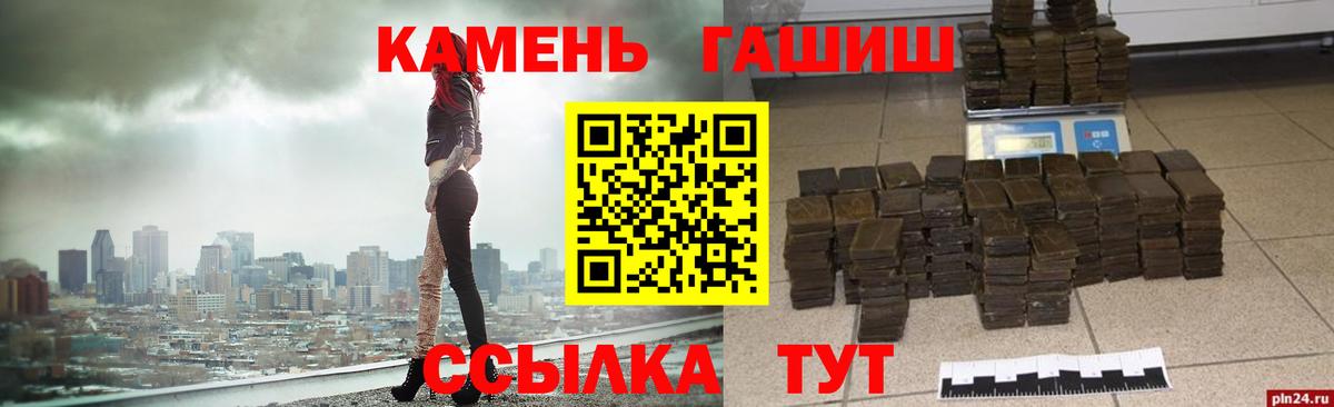 Лысьва  Гашиш гарик  ГАШИШ  Вход с VPN 