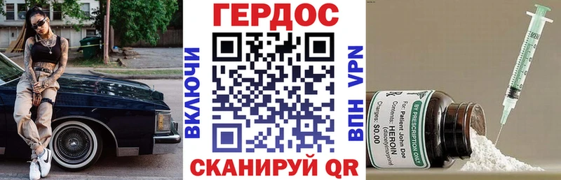 ГЕРОИН хмурый  где купить наркоту  Лысьва 