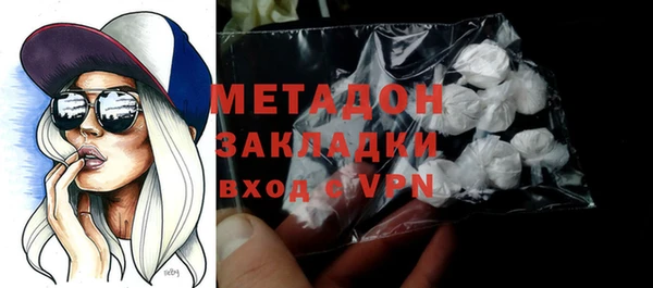 ALPHA-PVP Алексин