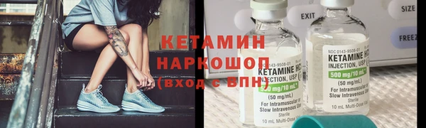 2c-b Абдулино