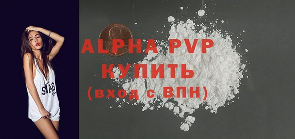 ALPHA-PVP Алексин