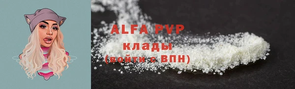 спиды Куйбышев