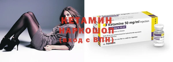 синтетический гашиш Новокубанск