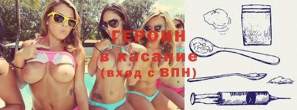 MESCALINE Новодвинск