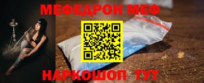 альфа пвп VHQ Ипатово