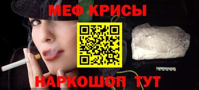крисы Изобильный