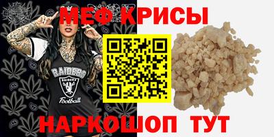 альфа пвп VHQ Ипатово