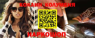 альфа пвп VHQ Ипатово