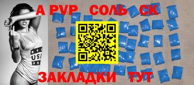 альфа пвп VHQ Ипатово