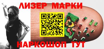 альфа пвп VHQ Ипатово