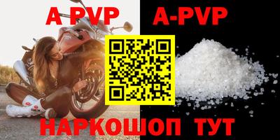 крисы Изобильный