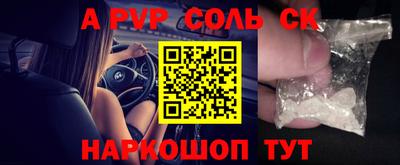 героин Ирбит