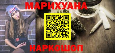 альфа пвп VHQ Ипатово