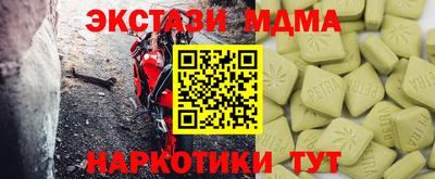 героин Ирбит