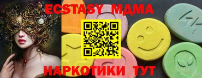 крисы Изобильный