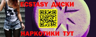 альфа пвп VHQ Ипатово
