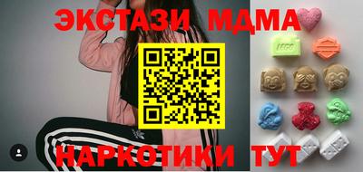 альфа пвп VHQ Ипатово