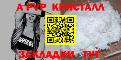 альфа пвп VHQ Ипатово