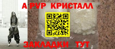 альфа пвп VHQ Ипатово