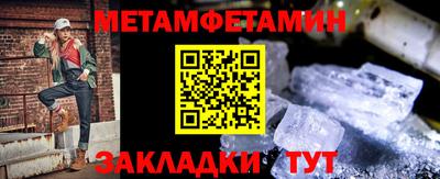 альфа пвп VHQ Ипатово