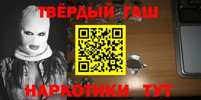 альфа пвп VHQ Ипатово