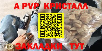 крисы Изобильный