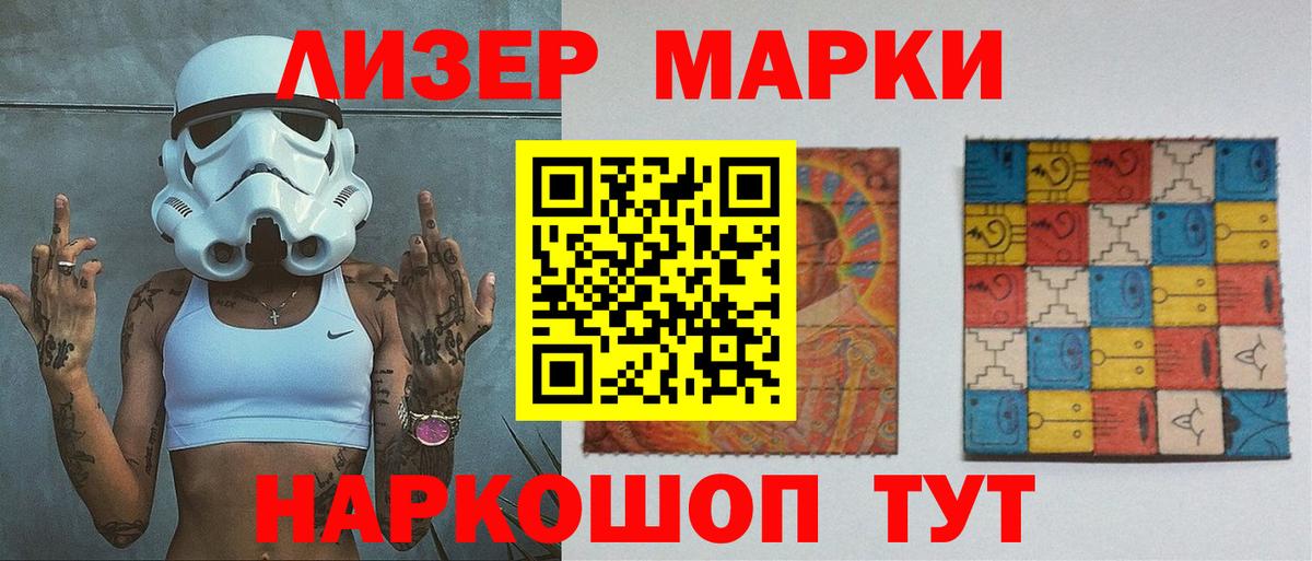 Лсд 25 экстази  ЛСД экстази кислота  Вход с VPN  Лысьва  ЛСД экстази кислота 