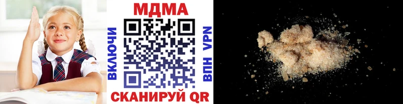 МДМА молли  Лысьва 