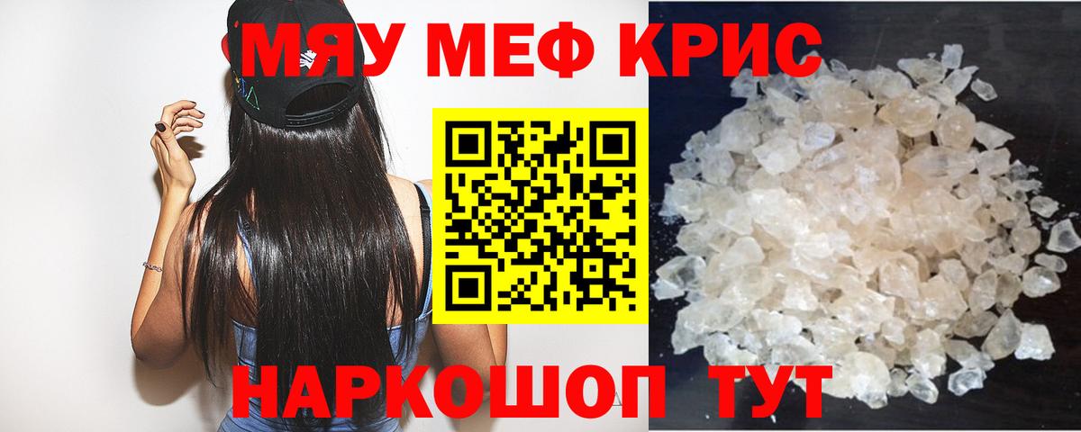 МЕФ мука Лысьва