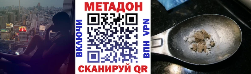 Метадон белоснежный  KRAKEN вход  Лысьва 