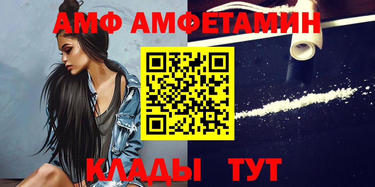 Метамфетамин винт  Вход с VPN  Метамфетамин винт  Первитин  Лысьва 