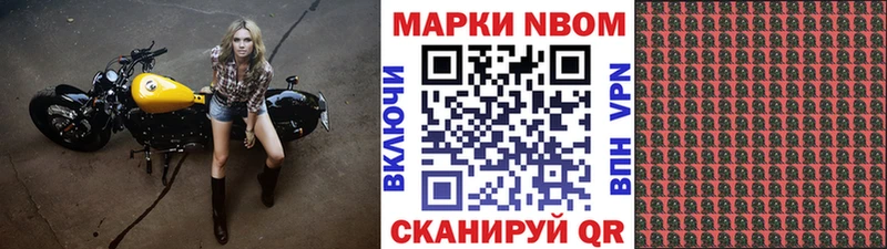 Наркотические марки 1500мкг  как найти закладки  Лысьва 