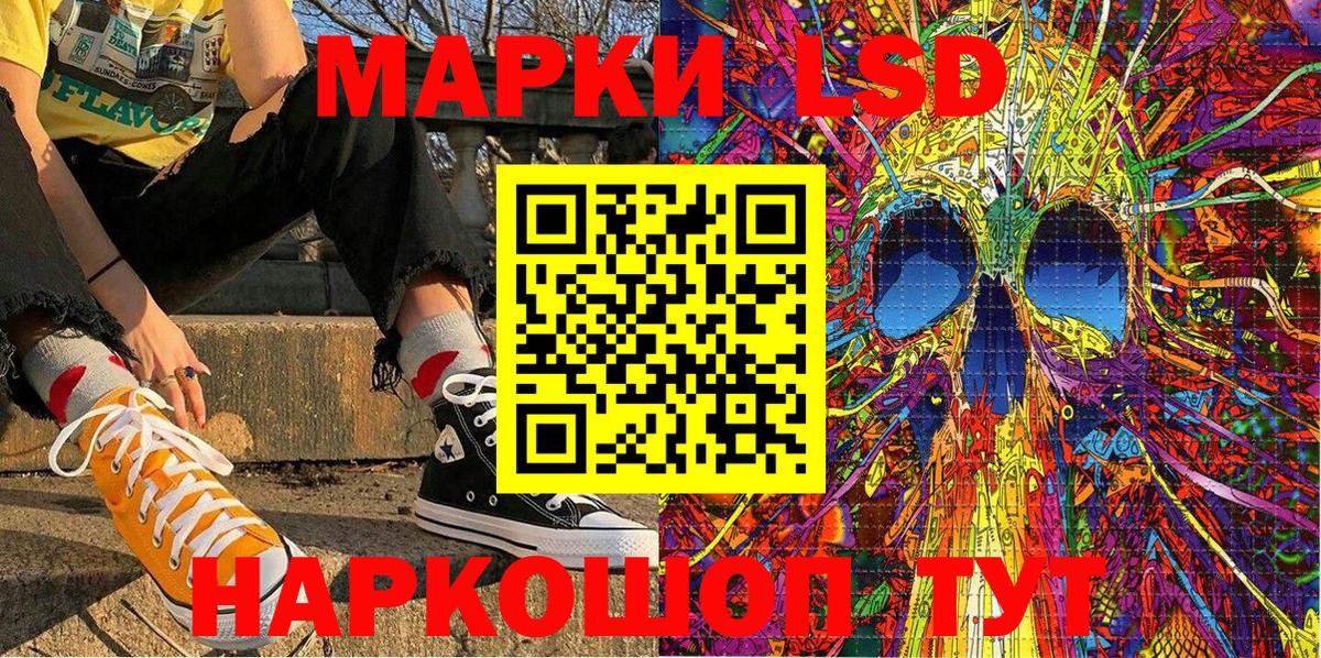Лысьва  Марки NBOMe 1,8мг  Марки NBOMe 1,8мг  Вход с VPN 