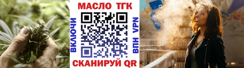 ТГК Wax Лысьва