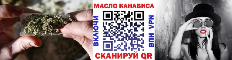 Дистиллят ТГК THC oil  как найти закладки  kraken рабочий сайт  Лысьва 