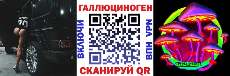 Галлюциногенные грибы Cubensis  Лысьва 